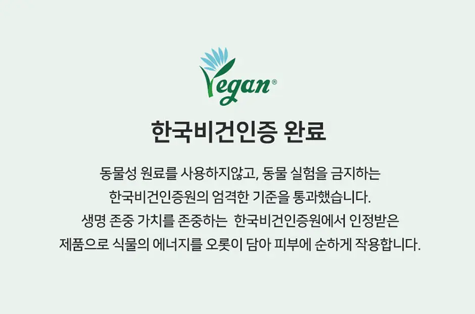[립&아이/딥클렌징/저자극] 네오젠 더마로지 캐롯 딥클리어 리무버 오일 패드 60매 상세페이지 2